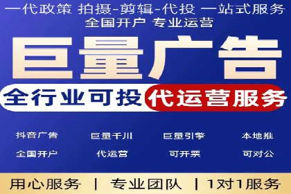 短视频平台上的信息流大师运营技巧
